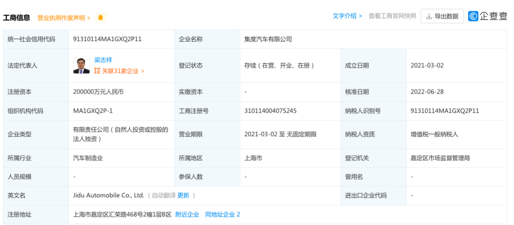 B体育- 莱比锡CEO透露夏窗预算，将重点引进东欧潜力股  